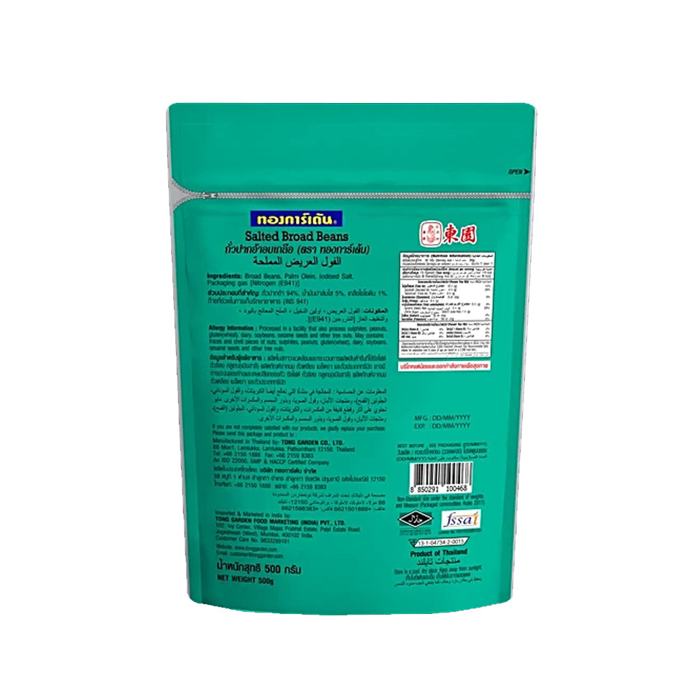 Tong Garden Broad Beans - Salted, 500 g Pouch