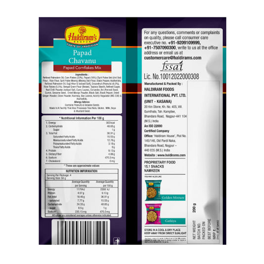 Papad Chavanu (200 g)